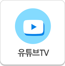 유튜브TV